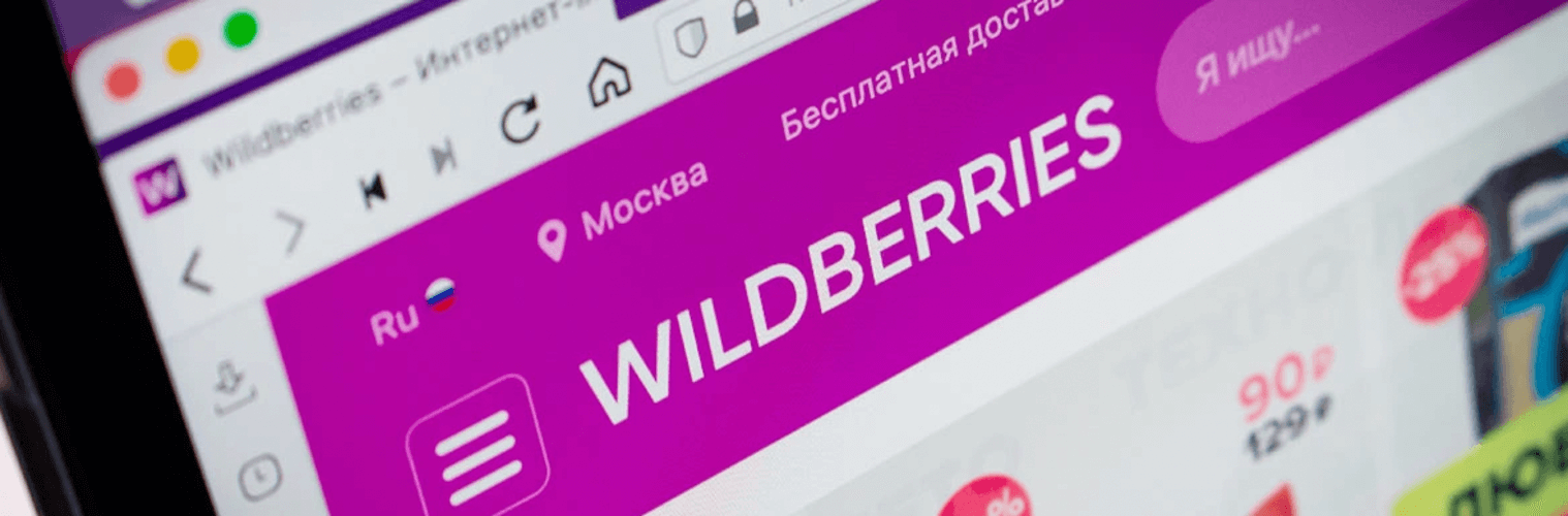 Wildberries тестирует подписку на упаковку