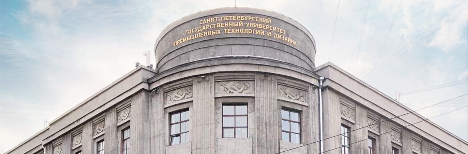 аучно-испытательная лаборатория биоразлагаемых материалов
